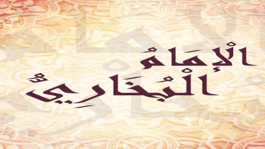 مسلسل الامام البخاري الحلقة 7