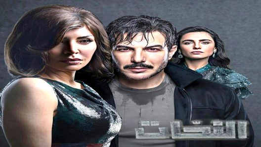 مسلسل النحات الحلقة 15 والاخيرة