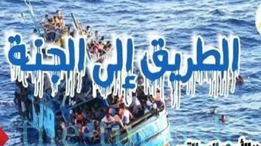 مسلسل الطريق الى الجنة الحلقة 3