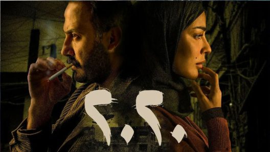 مسلسل عشرين عشرين الحلقة 11