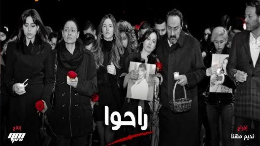 مسلسل راحوا الحلقة 40