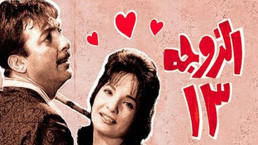 افلام عربية الصفحة 4 من 4 مسلسلات تايم