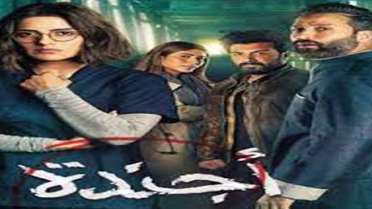مسلسل اجندة الحلقة 15
