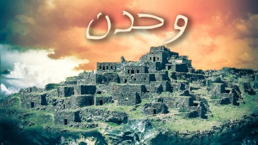 مسلسل وحدن الحلقة 6