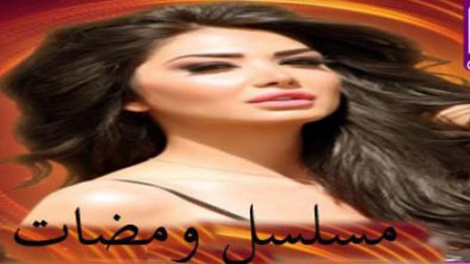 مسلسل ومضات الحلقة 26