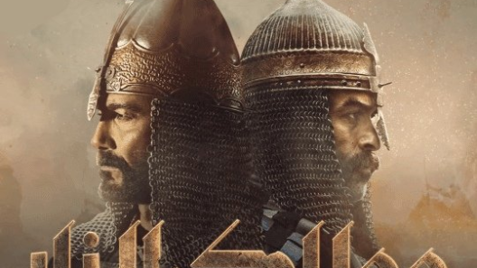 مسلسل ممالك النار الحلقة 2 سيما كلوب
