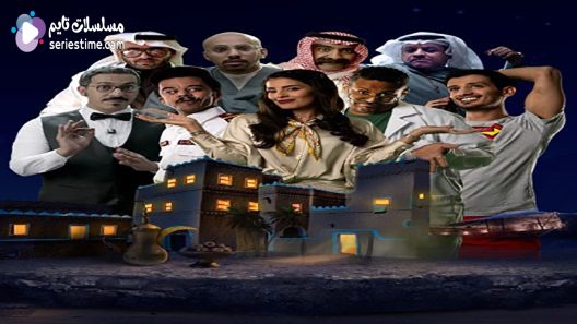 مسلسل سكر سادة الحلقة 21 سيما كلوب