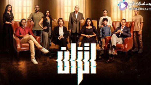 مسلسل اتزان الحلقة 7 سيما كلوب