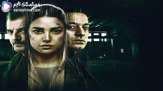 مسلسل المتهمة الحلقة 5 سيما كلوب