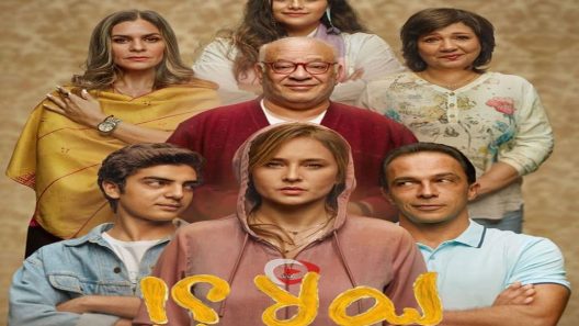 مسلسل ليه لا الجزء الثالث الحلقة 4 – سيما كلوب
