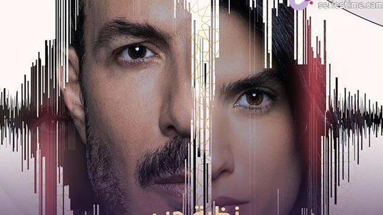 مسلسل نظرة حب الحلقة 16 سيما كلوب