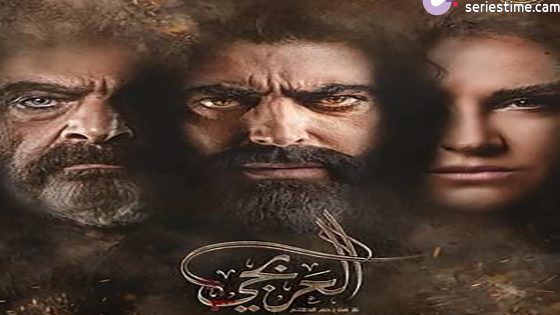 مسلسل العربجي الجزء الثاني الحلقة 9 سيما كلوب