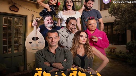 مسلسل درجة درجة الحلقة 10 سيما كلوب