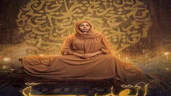 مسلسل القديسة الحلقة 4 سيما كلوب