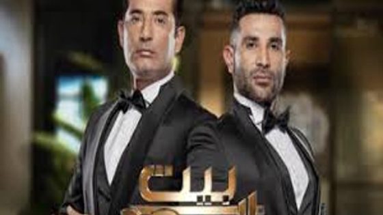 برنامج بيت السعد الحلقة 3 سيما كلوب