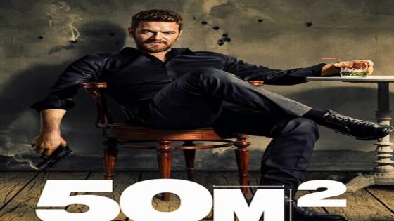 مسلسل خمسين متر مربع الحلقة 7 قصة عشق
