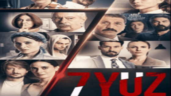 مسلسل الوجوه السبعة الحلقة 5 قصة عشق