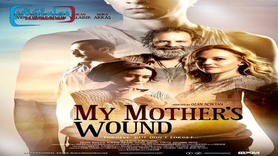 فيلم جرح امي 2016 قصة عشق