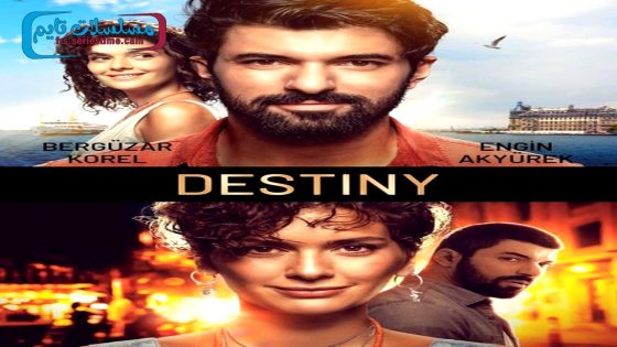 فيلم حب واحد و حياتان 2019 قصة عشق