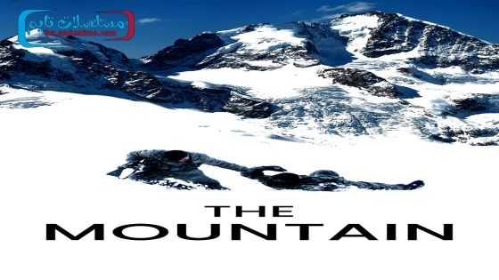 فيلم الجبل 2012 قصة عشق
