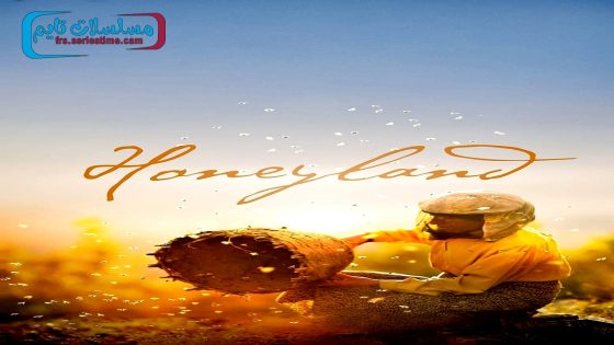 فيلم ارض العسل 2019 قصة عشق