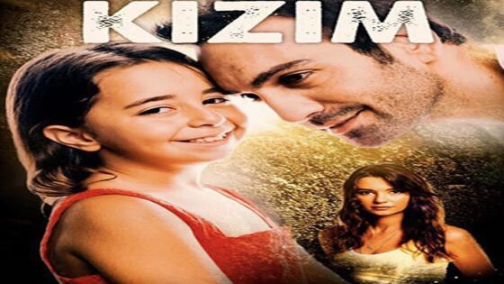 مسلسل إبنتي الحلقة 4 قصة عشق