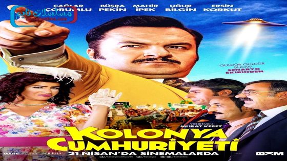 فيلم جمهورية بين عشية وضحاها 2017 قصة عشق