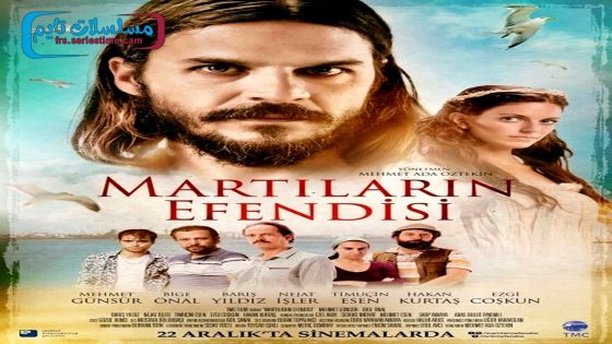 فيلم سيد النوارس 2017 قصة عشق