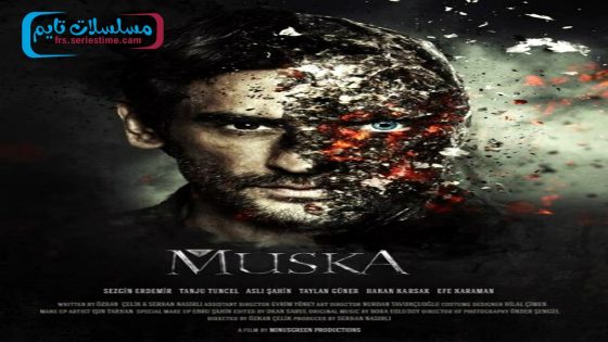 فيلم موسكا 2014 قصة عشق