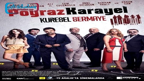 فيلم بويراز كارايل الراسمالية العالمية 2017 قصة عشق