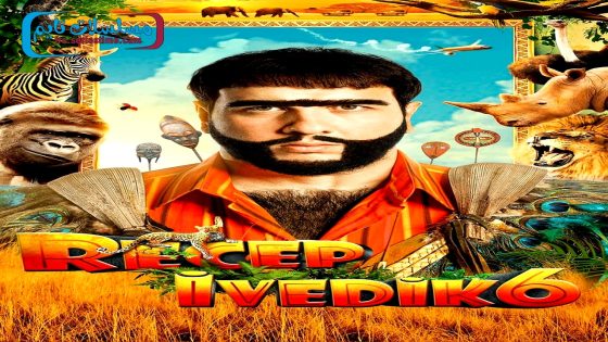 فيلم رجب افديك 6 2019 قصة عشق