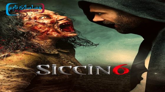 فيلم سجين 6 2019 قصة عشق