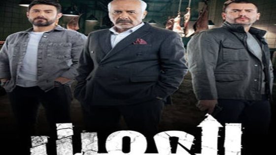 مسلسل العميل الحلقة 37 سيما كلوب
