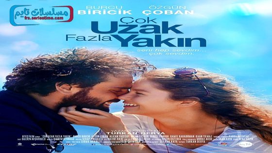 فيلم بعيد و قريب جداً 2016 قصة عشق