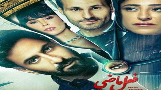 مسلسل فعل ماضي الحلقة 6 سيما كلوب