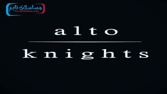 فيلم Alto Knights 2024 فاصل اعلاني