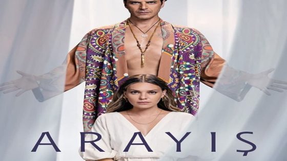 مسلسل البحث الحلقة 1 قصة عشق