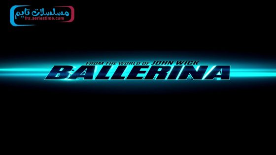فيلم Ballerina 2025 فاصل اعلاني