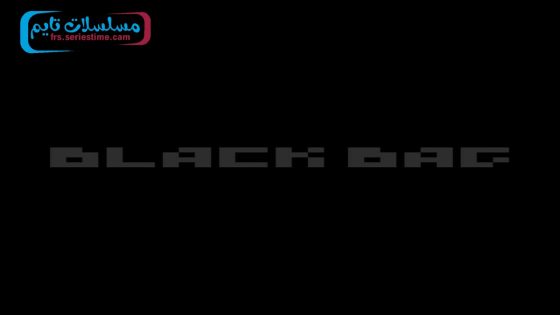 فيلم Black Bag 2025 فاصل اعلاني