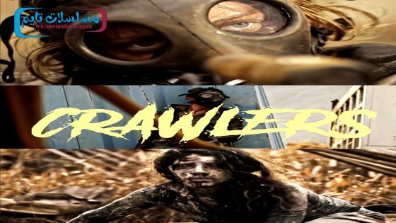 فيلم Crawlers 2025 فاصل اعلاني