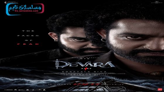 فيلم Devara: Part 1 2024 فاصل اعلاني