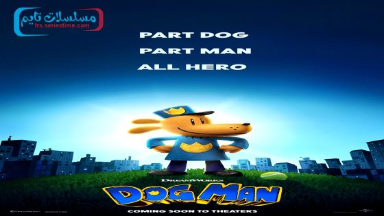 فيلم Dog Man 2025 فاصل اعلاني