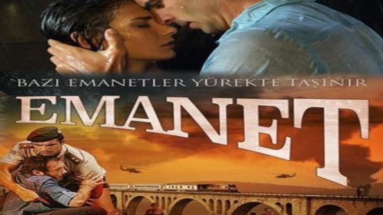 مسلسل الامانة الحلقة 2 قصة عشق