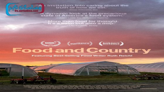 فيلم Food and Country 2023 فاصل اعلاني