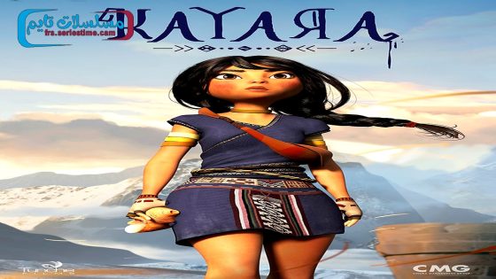 فيلم Kayara 2025 فاصل اعلاني