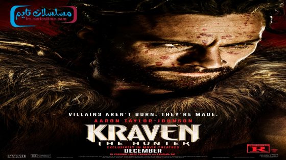 فيلم Kraven the Hunter 2024 فاصل اعلاني