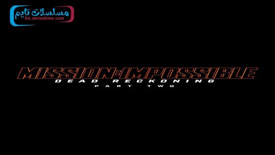 فيلم Mission: Impossible – Dead Reckoning Part Two 2025 فاصل اعلاني