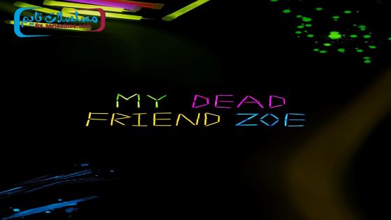 فيلم My Dead Friend Zoe 2024 فاصل اعلاني