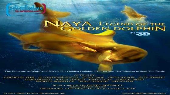 فيلم Naya Legend of the Golden Dolphin 2025 فاصل اعلاني