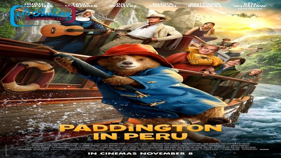 فيلم Paddington in Peru 2024 فاصل اعلاني